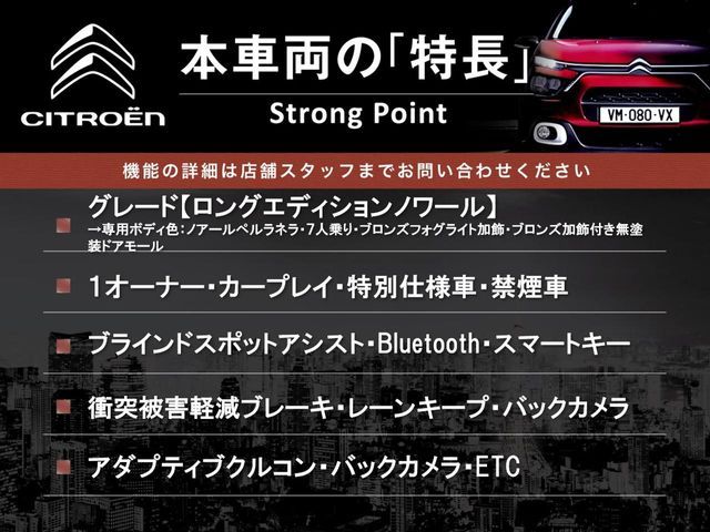 CITROEN BERLINGO 2023 Image 31