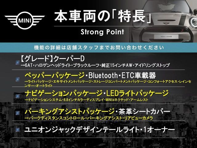 BMW MINI COOPER D 5DOOR 2019 Image 31