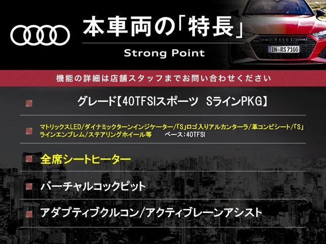 AUDI A5 SPORTBACK 2020 Image 31