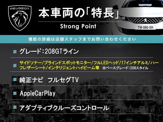 PEUGEOT 208 2020 Image 31