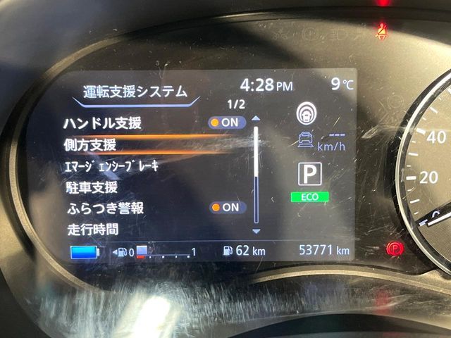 NISSAN KICKS 2021 Image 31