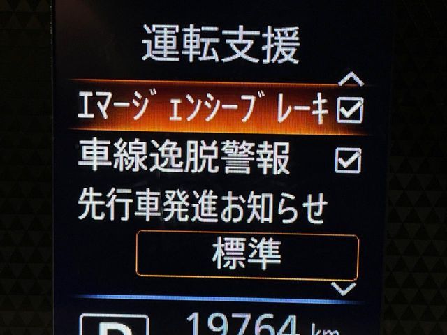 NISSAN ROOX 2022 Image 31