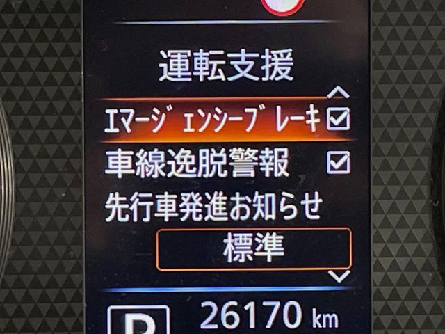 NISSAN ROOX 2021 Image 31