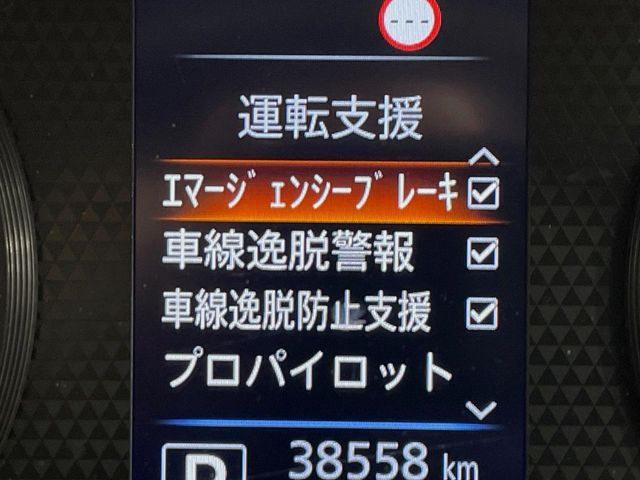 NISSAN ROOX 2021 Image 31