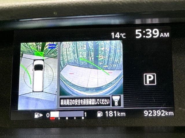 NISSAN SERENA  S-HYBRID 2017 Image 31