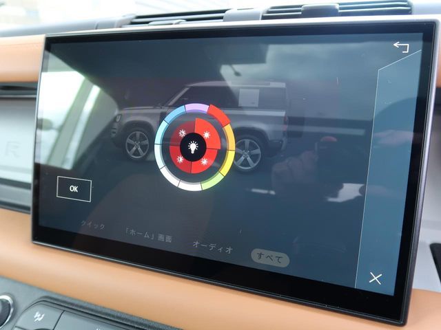 ROVER DEFENDER 2024 Image 31