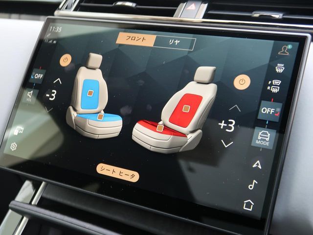 ROVER RANGE  VE 2024 Image 31