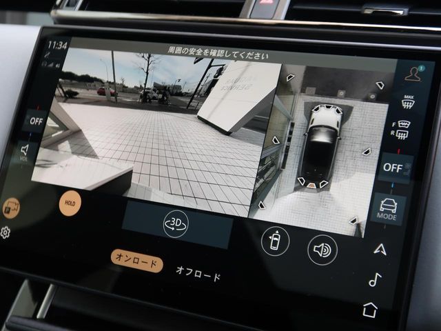 ROVER RANGE  VE 2024 Image 31