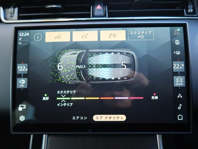 ROVER RANGE  EV 2024 Image 31