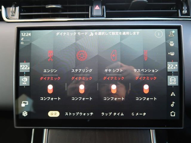 ROVER RANGE  EV 2024 Image 31