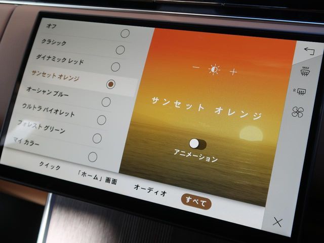 ROVER RANGE 2025 Image 31