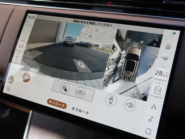 ROVER RANGE 2025 Image 31