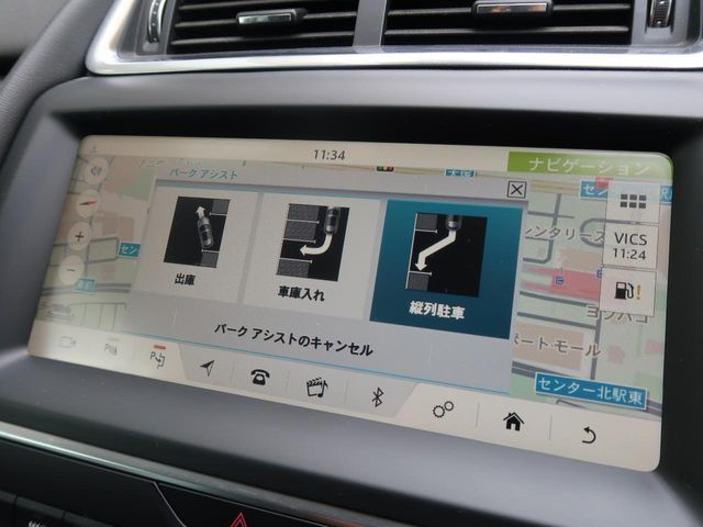 JAGUAR E-PACE 2018 Image 31