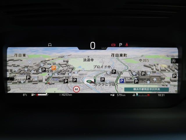 ROVER DISCOVERY SPOR 2024 Image 31