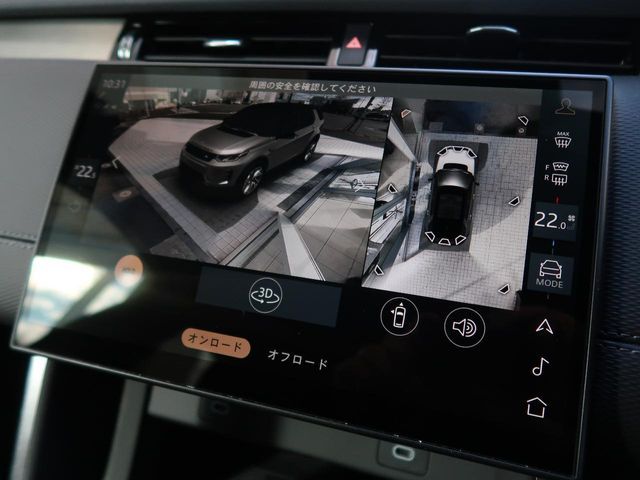 ROVER DISCOVERY SPOR 2024 Image 31