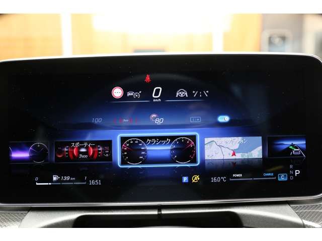 MERCEDES BENZ C CLAS 2024 Image 31