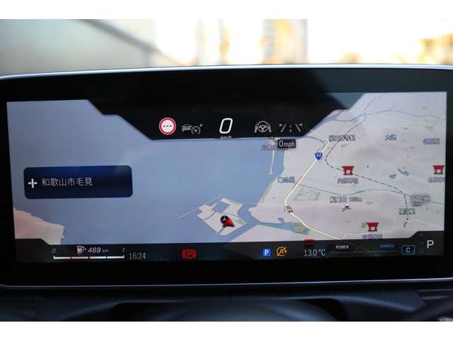 MERCEDES BENZ C CLAS 2024 Image 31