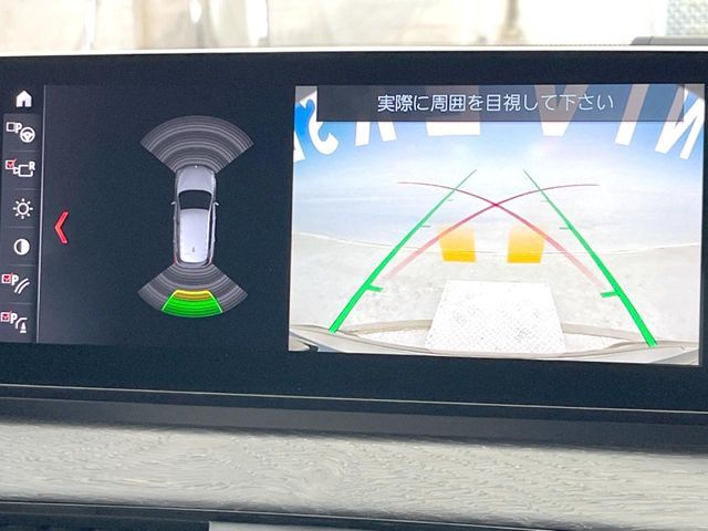 BMW X1 2021 Image 31