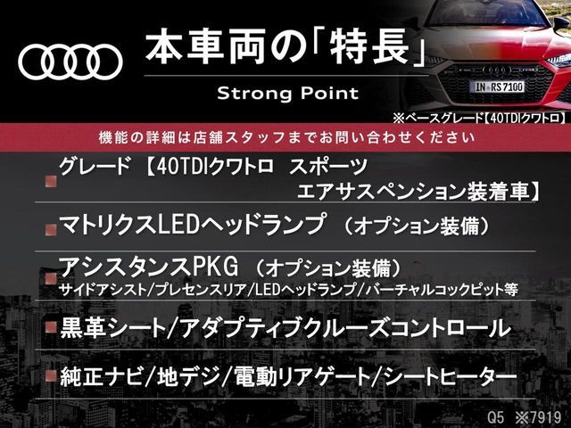 AUDI Q5 2019 Image 31