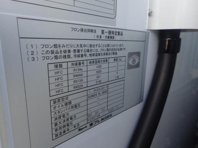 MITSUBISHI CANTER 2025 Image 31