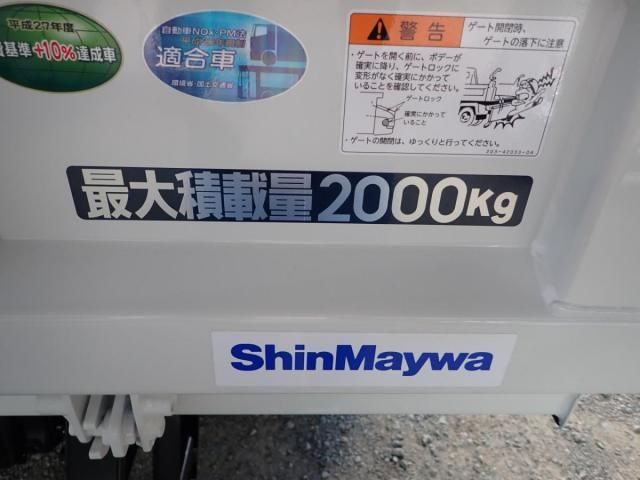 MITSUBISHI CANTER 2025 Image 31