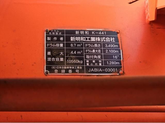 HINO PROFIA 2014 Image 31