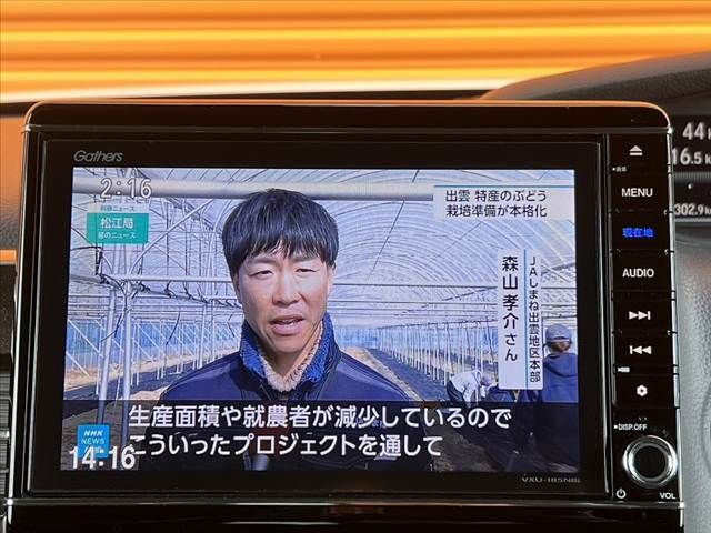 HONDA N BOX CUSTOM 2017 Image 31