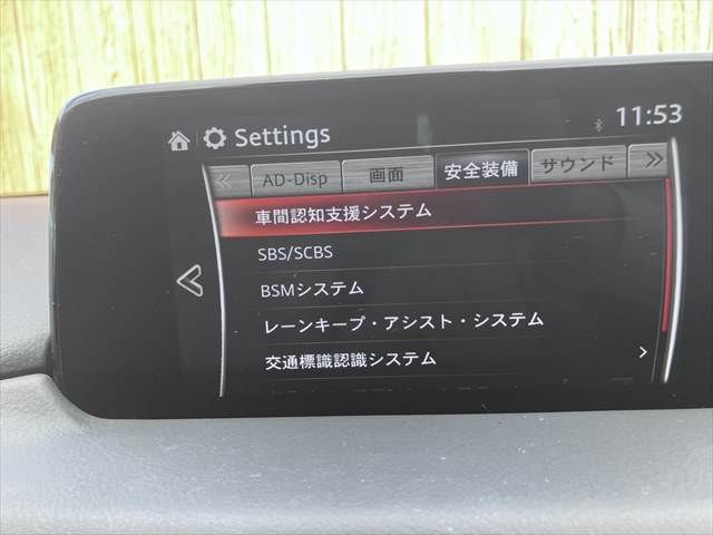 MAZDA CX-5 2017 Image 31