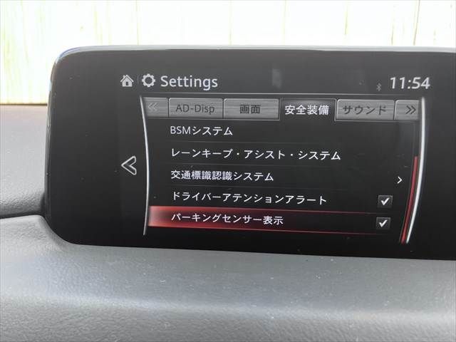 MAZDA CX-5 2017 Image 31