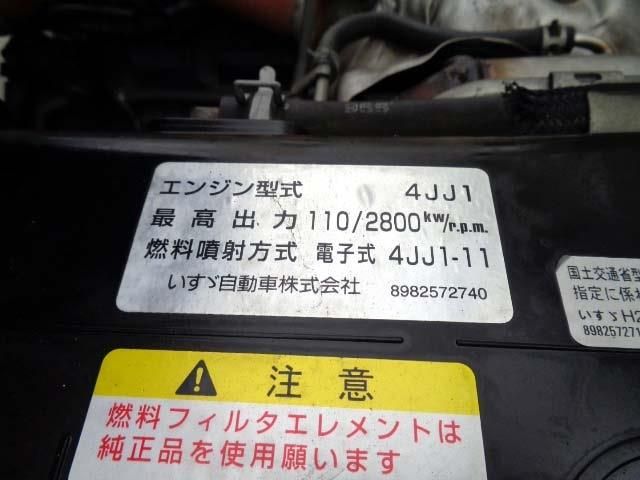 ISUZU  2016 Image 31