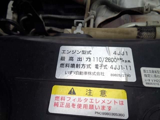 ISUZU  2016 Image 31