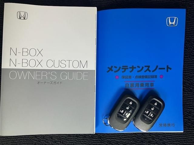 HONDA N BOX 2024 Image 31