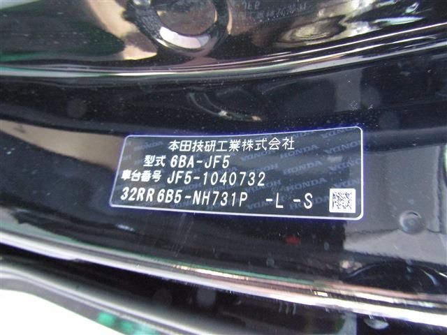 HONDA N BOX 2024 Image 31