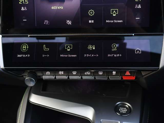 PEUGEOT 308 2024 Image 31