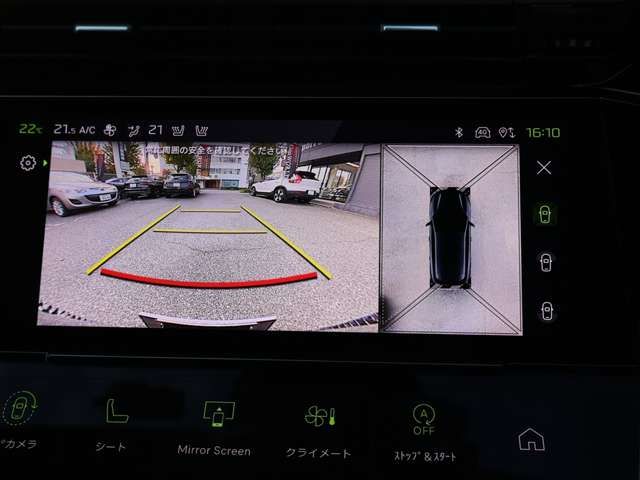 PEUGEOT 308 2024 Image 31