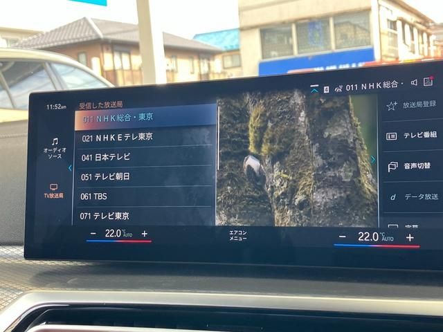 BMW 3SERIES SEDAN 2024 Image 31