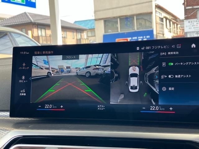 BMW 3SERIES SEDAN 2024 Image 31