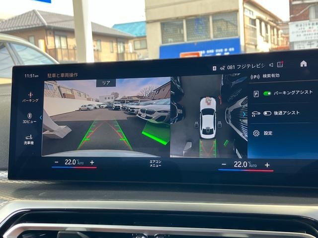 BMW 3SERIES SEDAN 2024 Image 31