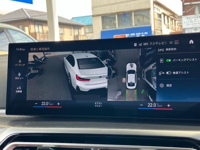 BMW 3SERIES SEDAN 2024 Image 31