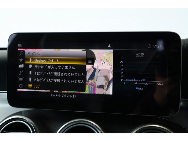 MERCEDES BENZ C CLAS 2019 Image 31