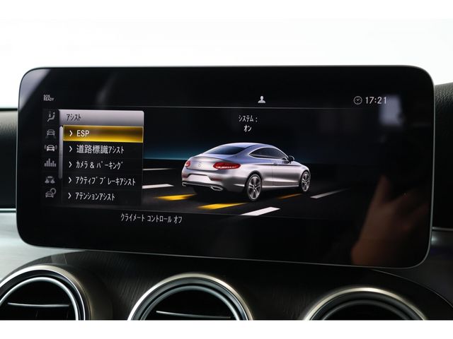 MERCEDES BENZ C CLAS 2019 Image 31