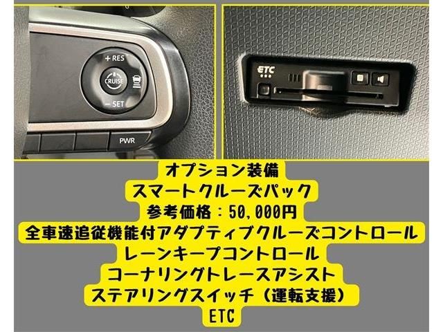 DAIHATSU TANTO CUSTOM 2022 Image 31