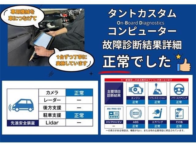 DAIHATSU TANTO CUSTOM 2022 Image 31