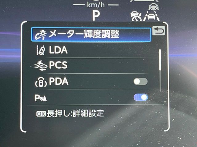 TOYOTA COROLLA CROSS HYBRID 2024 Image 31