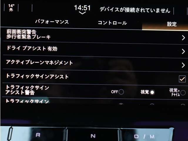 MASERATI GRANTURISMO 2025 Image 31