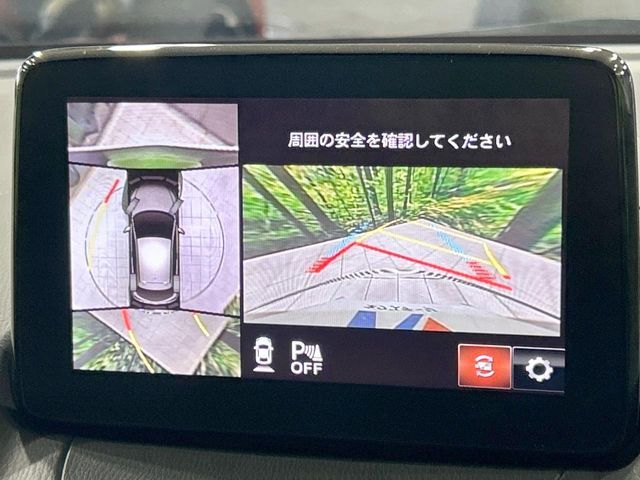 MAZDA 2 2021 Image 31