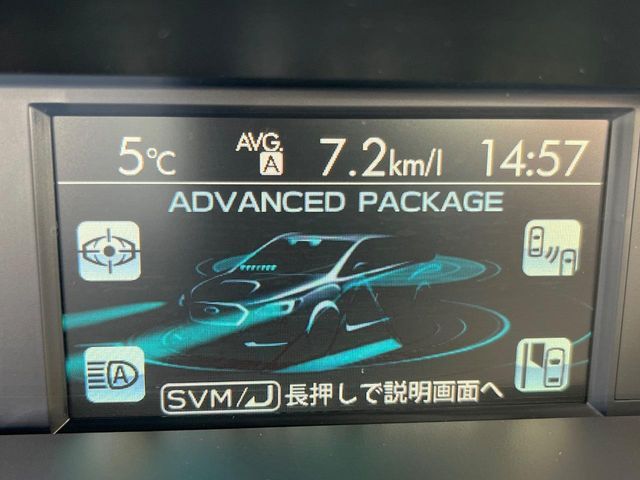 SUBARU LEVORG 2015 Image 31