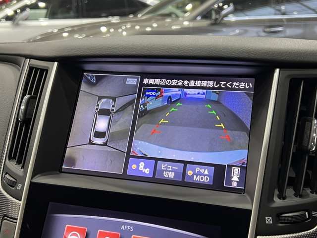 NISSAN SKYLINE 2015 Image 31