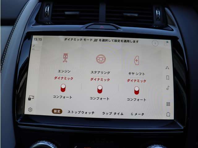 JAGUAR E-PACE 2025 Image 31