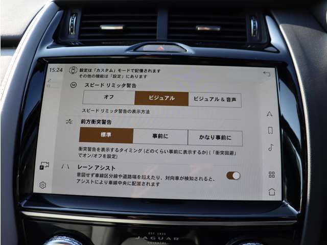 JAGUAR E-PACE 2025 Image 31